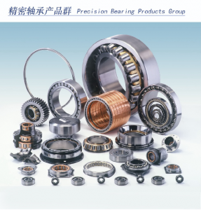 High Precision Bearing Products Group